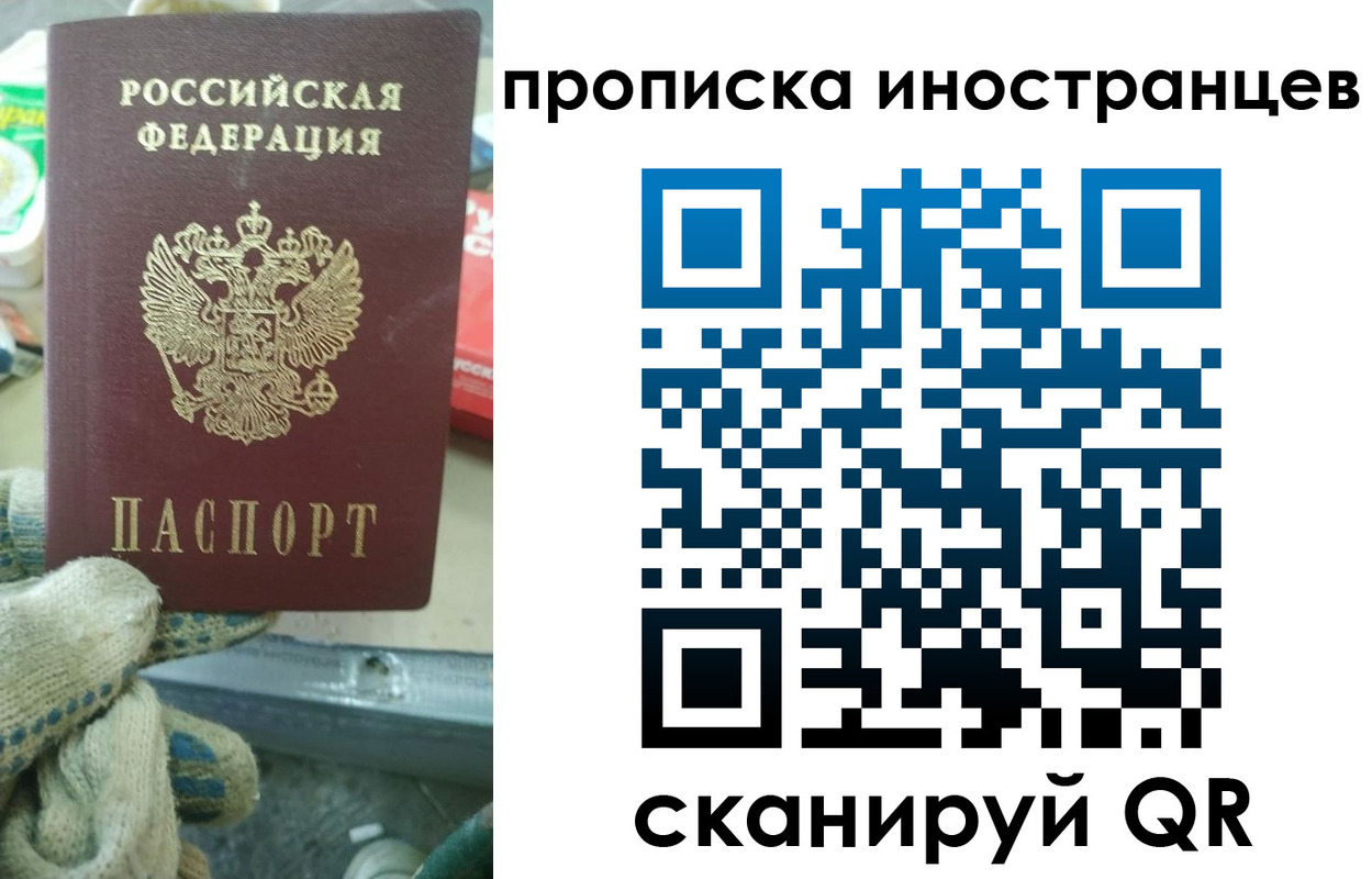 регистрация для школы в Воркуте
