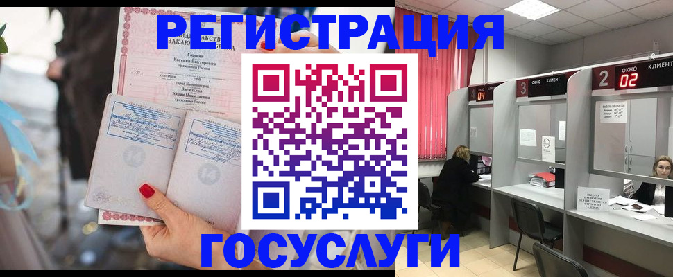 временная регистрация собственник в Воркуте